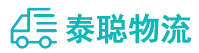 重庆到海盐县物流公司